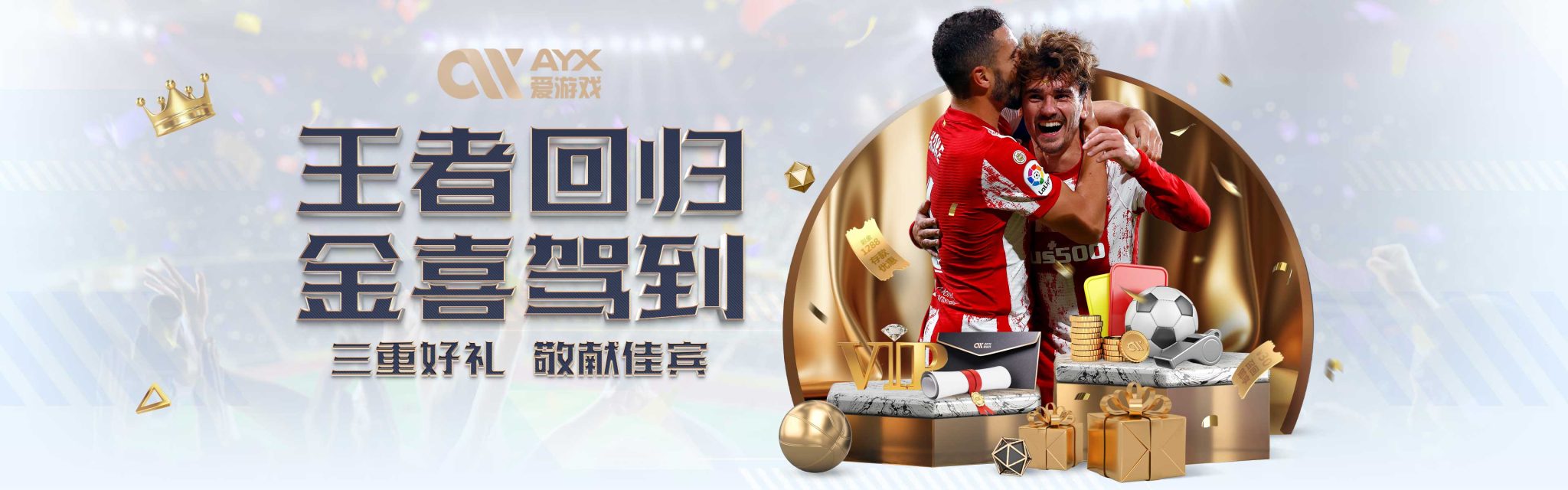 尤其是游泳