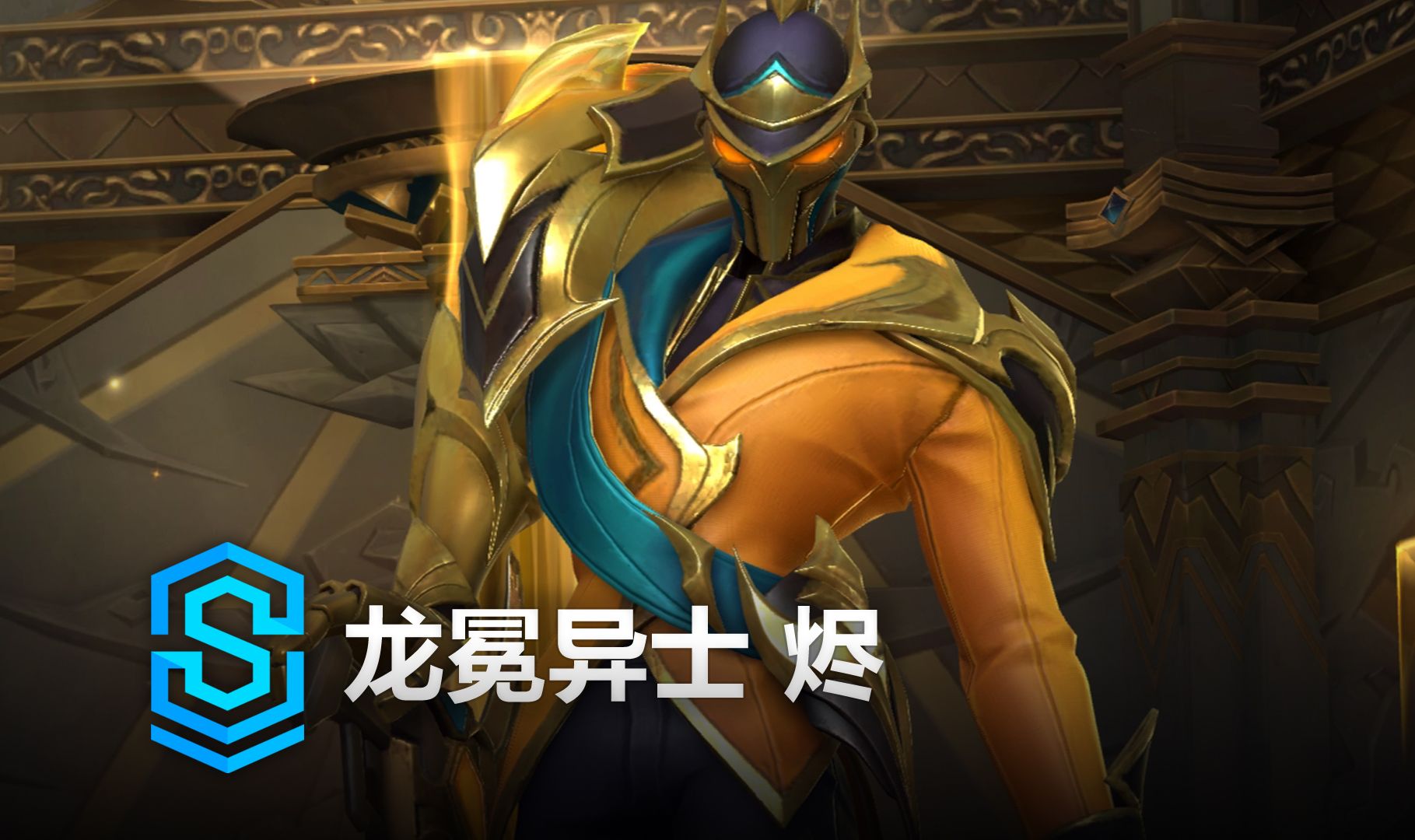 我们用下一