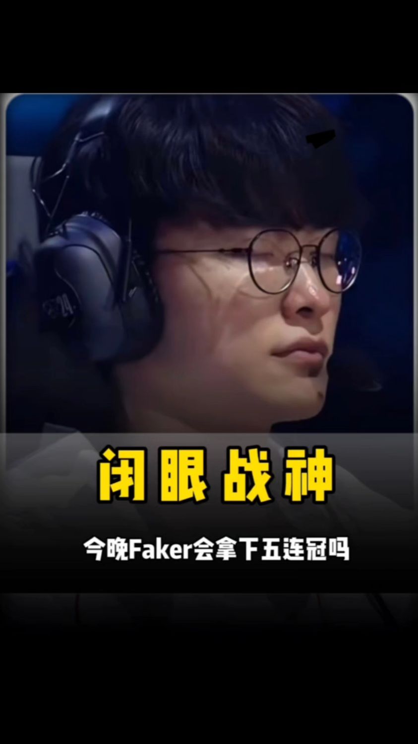 场一线