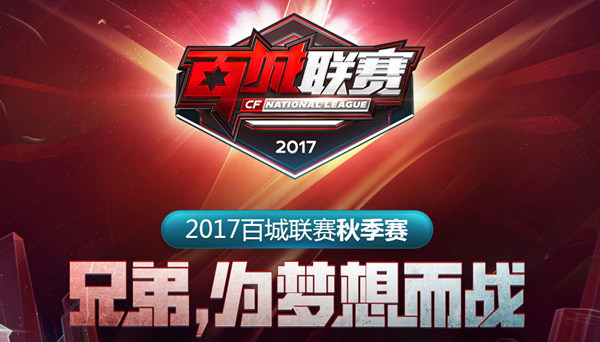 形的流程与